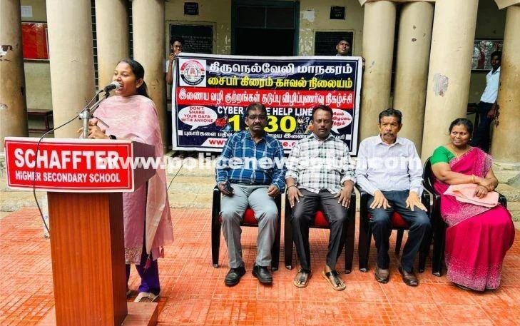 Tirunelveli Police Lead Cyber Awareness