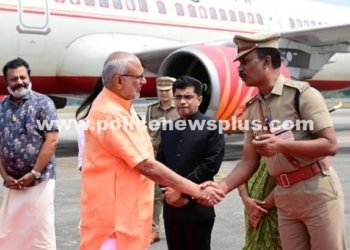 Hon’ble Vice President C.P. Radhakrishnan Receives Grand Welcome