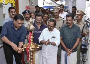 DIG Inaugurates Police Control Room