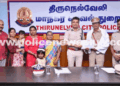 Retiring Police Personnel Honoured