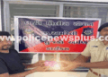 Police Recover Missing Mobile Successfully