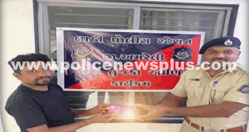Police Recover Missing Mobile Successfully