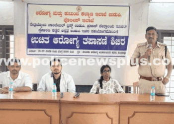 Police Organize Free Health Camp
