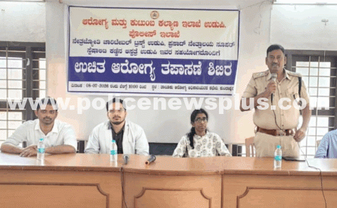 Police Organize Free Health Camp