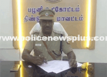 Palani Sub-Division Gets New DSP