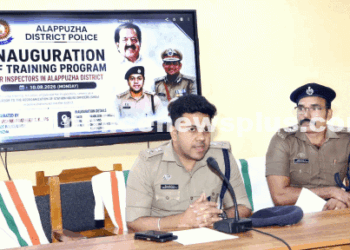 Alappuzha Police Strengthen Inspector Training
