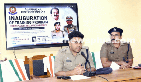Alappuzha Police Strengthen Inspector Training