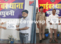 Madhubani Cyber Police Recover Victims’ Money