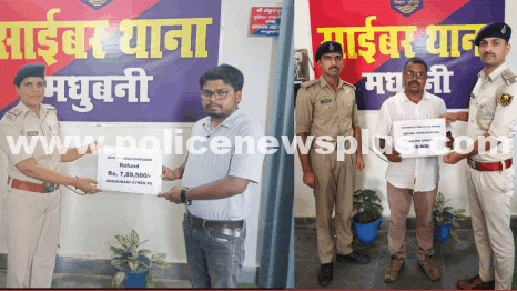 Madhubani Cyber Police Recover Victims’ Money