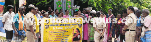 Srikakulam Police Promote Safety Awareness