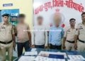 Gariaband Police Seize Eight Diamonds, Arrest Three