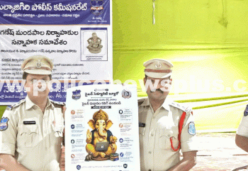 Police Coordination Meetings for Ganesh Utsav