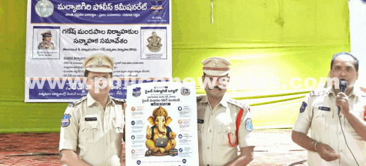 Police Coordination Meetings for Ganesh Utsav