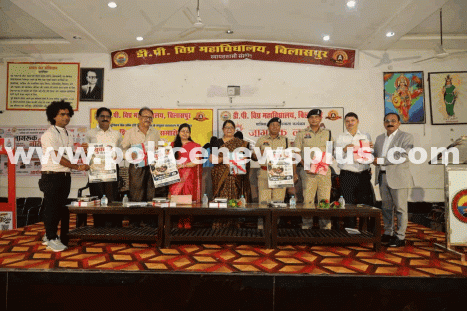 Bilaspur Police Promote Cyber Awareness