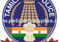 Major Reshuffle of 13 Senior Police Officers in Tamil Nadu