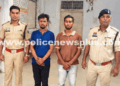 Chhattisgarh Police Bust Interstate Cyber Fraud Network