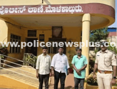 Molakalmuru Police Arrest Fugitive After 22 Years